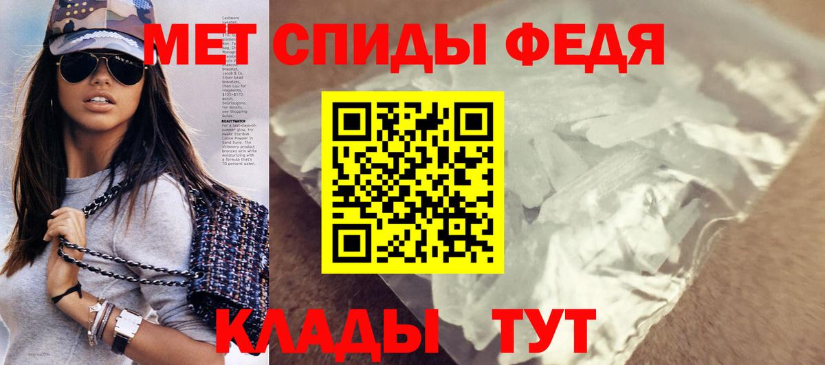 АМФЕТАМИН  Вход с VPN  Отрадный  АМФ VHQ 