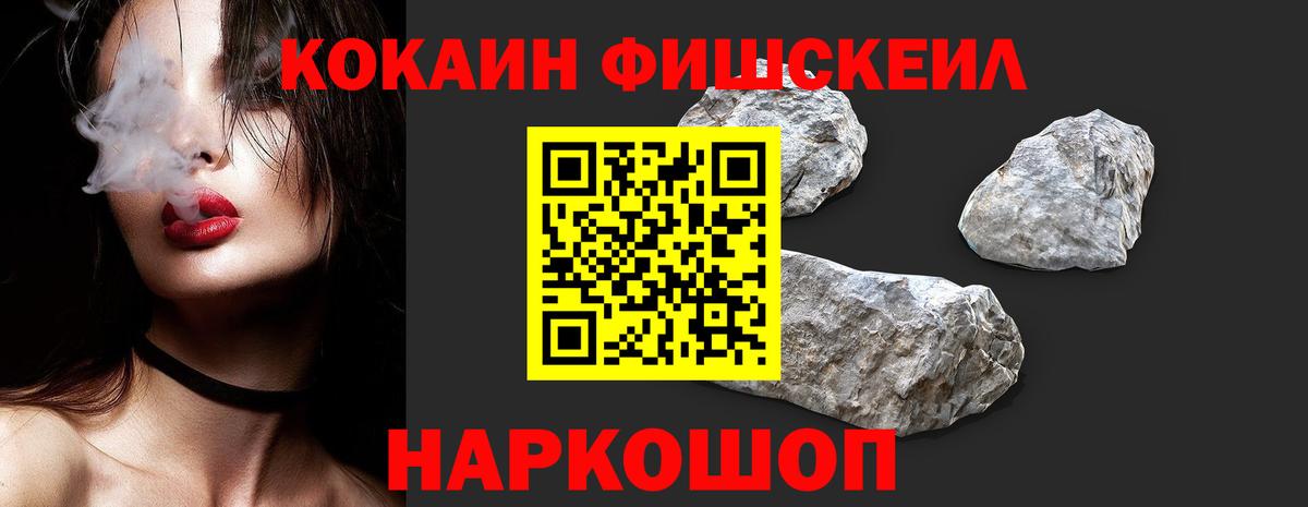 Кокаин 99% Отрадный