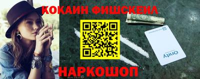 бутик Бузулук