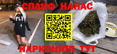 гашиш Бугуруслан