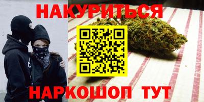 бутик Бузулук