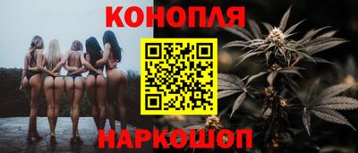 бутик Бузулук
