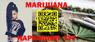 гашиш Бугуруслан