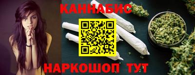 бутик Бузулук