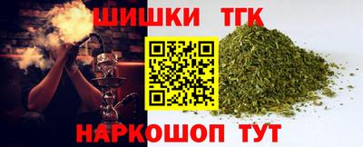 гашиш Бугуруслан