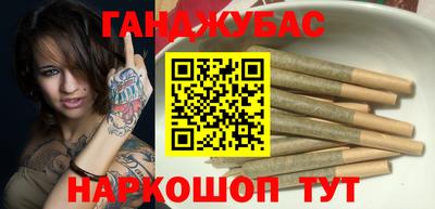 гашиш Бугуруслан