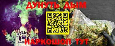 гидра Будённовск