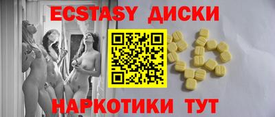бутик Бузулук