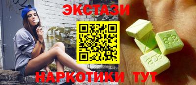 гидра Будённовск