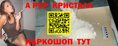 бутик Бузулук