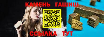 гидра Будённовск
