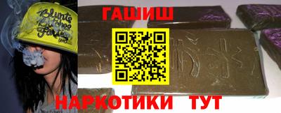 гашиш Бугуруслан