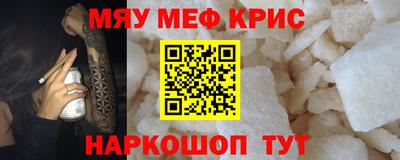 гидра Будённовск