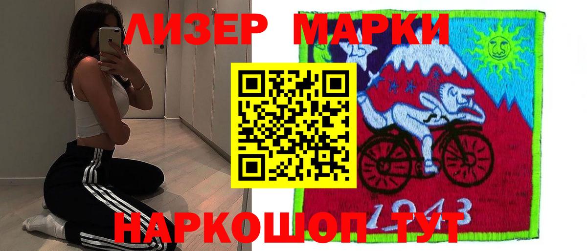 Лсд 25 экстази кислота  Лсд 25 экстази ecstasy  Отрадный  Вход с VPN 