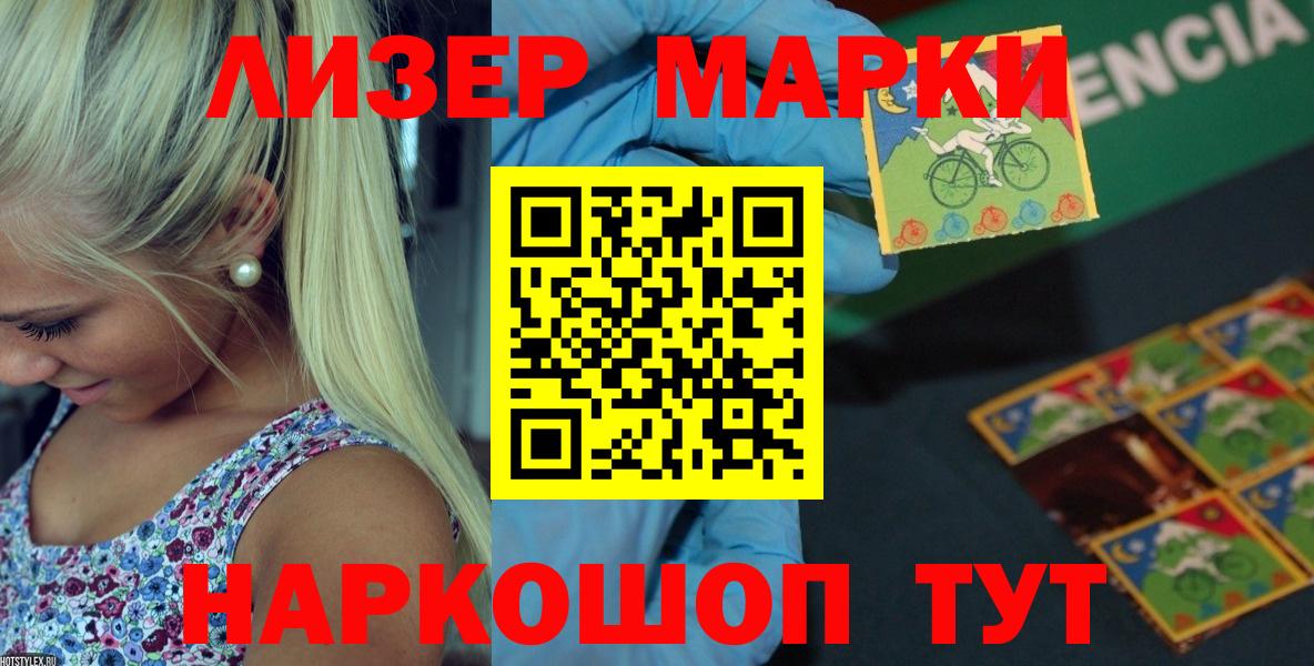 ЛСД экстази кислота Отрадный